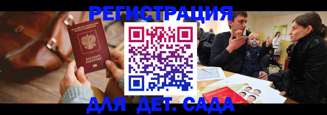 временная регистрация надежно в Давлеканово