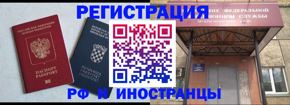 прописка поиск в Давлеканово